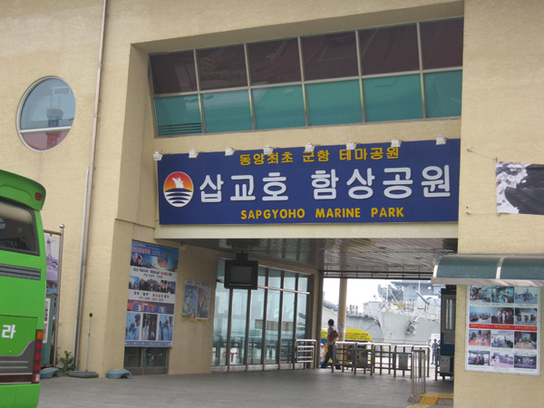 마지초등학교 이미지